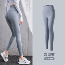New Superior Yoga Pants Female Stretch Tall Trousers Sports Fitness Stretch Breakthrough Sports Dry Training Pants