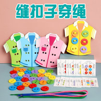 Montessori teaching aids Nail sewing button work rope stringing board string Jewelry treasure Early education Kindergarten childrens educational toys