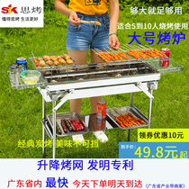 BBQ oven outdoor charcoal home stainless steel barbecue shelf field barbecue picnic full barbecue stove