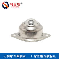 Tesley A- type gull-Eye wheel universal ball carbon steel stainless steel ball wheel CY12A15A25A30A38A