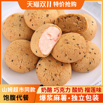 Bursting sweet potato dumplings Net red puff ice cream cake bread ball snacks cream sandwich dessert whole Box Wholesale