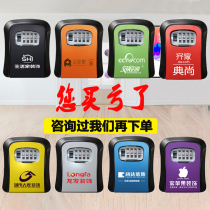 Decoration password key box Home improvement cats eye construction site anti-theft door temporary storage password lock household bed and breakfast free installation