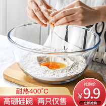 Household heat-resistant glass bowl Microwave oven special egg bowl Large bowl glass bowl soup bowl Rice bowl Salad bowl Fruit bowl