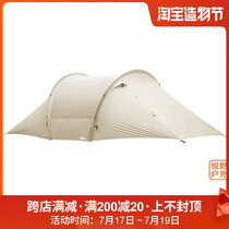 Exquisite camping Soul of freedom Yuntu PLUS tunnel Family camping Outdoor silver-plated sunscreen wild luxury camping tent