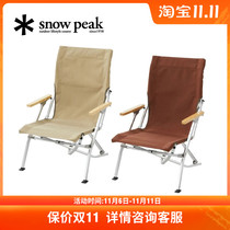 Spot Snow Peak outdoor exquisite camping portable folding chair leisure chair LV-093 LV-091