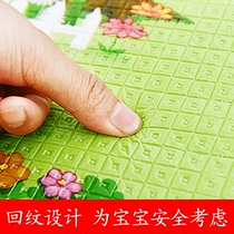 Children's Climbing Mat Thickened Mat Floor Mat Baby's Living Room Climbing Mat Foldable Baby's Home Anti-fall Whole