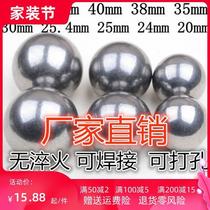 Solid iron ball iron bead 38 50 20 25 30 45 35 40mm perforated welding without quenching steel ball steel ball