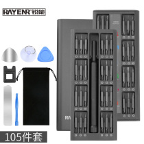 Ruineng RAYENR screwdriver set precision screwdriver multifunctional screwdriver Apple mobile phone computer repair tool