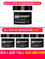 Douyin colorful muscle hair mask steam repair dry dry improve frizz soft hair care spa conditioner women