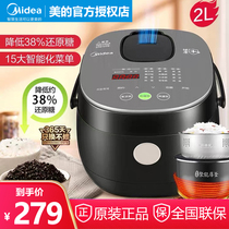 Midea low sugar rice cooker 2L liter mini low sugar smart home small health rice cooker 1-2-3 people 20LS18