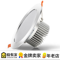 Embedded led downlight simple light 4 inch hole light Ceiling spotlight 12W living room ceiling household 8 cm hole 7 5