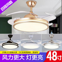 Invisible fan lamp ceiling fan lamp large wind power household living room dining room bedroom with electric fan chandelier integrated frequency conversion