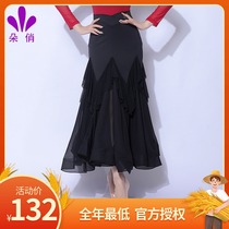 Pretty modern dance dress Womens skirt National dance dress Skirt Ballroom dance skirt New dress skirt