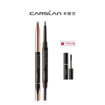 Kazilan three-dimensional diamond eyebrow pencil waterproof and sweat not easy to stain not easy to decolorize