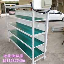 Shenzhen custom aging rack test rack material rack Guangdong turnover car line clip shelf Dongguan lean tube