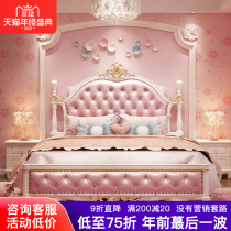 European style bed master bedroom modern minimalist American style bed princess bed Girl 1 5m childrens room furniture set combination