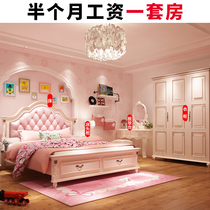 Full bedroom set simple childrens room furniture set combination European style modern 1 8 M girl princess bed 1 5