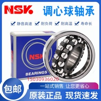 Import NSK aligning ball bearings 2200 2201 2202 2203 2204 2205 2206 2207 K