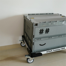 Domestic spot TRUSCO Nissan thin folding storage box cover 50L large capacity HTAP Smiley car camping