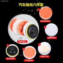  Black technology car polishing disc Car paint repair self-adhesive sponge disc RO machine shock polishing eccentric machine universal disc