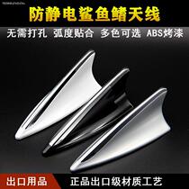 Original Audi a6l c7 q3 a4l q5 Shark fin antenna radio signal receiver amplifier