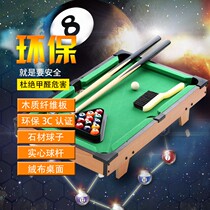Billiards Table Children Mini Tablecloo Big Table Indoor Enlightenment Boy Tabletop Little Billiard Kids Parenting Toys
