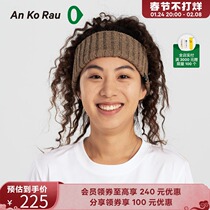 An Ko Rau Gao Ruo zero 22 spring new urban sports and paper wide hair band A2221AC03