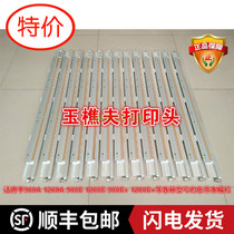 New original jade woodcutter audley print head banner machine print head promotion banner machine accessories promotion