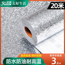 Kitchen oil-proof sticker fireproof high-temperature wall sticker waterproof moisture-proof and mildew-proof wallpaper self-adhesive countertop cabinet tin foil paper