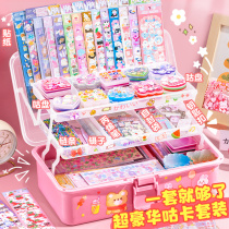 Goo card big suit and goo card sticker Goo disc card sticker sticker girl childrens toys full set of material package ancient card estimation card for hand account material cheap and free with diy goo card storage box