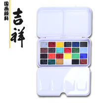 KISSHO Japan auspicious Yan Cai Chinese painting pigment Yan Cai 24 color artist pigment Chinese painting special pigment solid watercolor sub package 0 6ml trial beginner set 1ml boxed 2ml