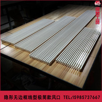 Central air conditioning embedded line type environmental protection PVC invisible borderless air inlet and outlet professional customization
