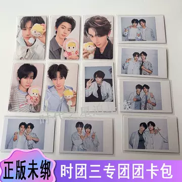 时代少年团 宋亚轩 小卡 宋亚轩官方小卡-宋亚轩官方小卡促销价格、宋亚轩官方小卡品牌- 淘宝