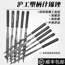 Shijin file knife steel file metal grinding and polishing tool triangular semi-circular file square file flat small file set