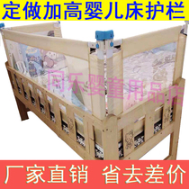 Custom 0 8 meters 80CM1 meters bed fence vertical lifting baby fence baby fall-proof bed baffle bedside