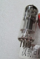  JAPAN Made in JAPAN vacuum tube electron tube 6AB8