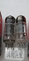 Japanese vacuum tube electron tube 15DQ8