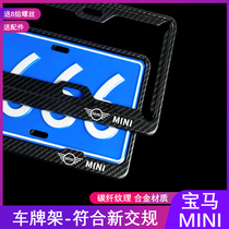 mini mini license plate holder Mini license plate frame BMW mini license plate frame mini new traffic regulations exterior change license plate holder