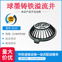 Ductile iron manhole cover Cotton overflow well round overflow well round 400 rainwater grate square plastic sewage cutting hanging basket