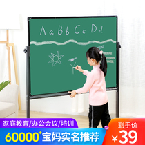 Kai micro whiteboard bracket type mobile blackboard wall Home Office small whiteboard hanging teaching training vertical day shift writing board double-sided magnetic large blackboard support type Home Childrens notebook board