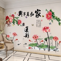 Chinese style sticker wall sticker Living room bedroom TV background wall Room decoration wallpaper self-adhesive flower sticker