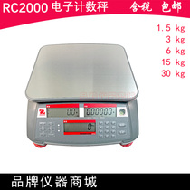 The United States OHAUS OHAUS RC2000 electronic ji shu cheng scale RC21P 1 5 3 6 15 30kg EN