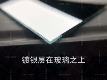 Lu Lai camera reflector Yasica Minolta Mamia 120 mirror customization leaflet can be customized