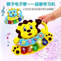 Childrens electronic piano beginner girl baby early education puzzle musical instrument Small piano baby toy piano 1-3-6 years old