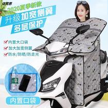 Yadi Spring and Autumn Spring Summer electric bicycle windshield cover thin water rain knee pads for men and women universal motorcycle pedal