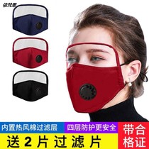Anti-fume mask Kitchen special chef cooking fried smoke BARBECUE stir-fry breathable and washable with breathing valve