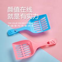 Cat sand shovel tofu sand bentonite long handle fine hole cat toilet special durable pet cleaning artifact