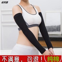 Cotton elbow protection arm sleeve cold warm wrist guard fake sleeve men and women air-conditioned house arm extended thick sleeve