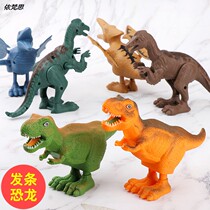 Chain dinosaur toys plastic simulation animal children Boy T. Rex model classic 80 clockwork toys