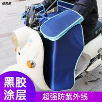 Split electric car windshield summer sunscreen cover waterproof rainproof tram battery car motorcycle windproof summer thin model